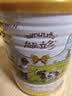 能立多(能力多)【A2蛋白奶源】幼儿奶粉3段（1-3岁）400g 实拍图