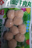 安井锁鲜四宝300g 牛肉丸鱼籽福袋鱼豆腐鱼籽包 火锅食材麻辣烫关东煮 实拍图