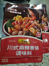 李锦记拿手菜系列 川式麻辣香锅酱100g【郫县豆瓣】炒菜 调味料 一招胜 实拍图