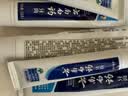 云南白药益生菌热门牙膏套装清新口气去口臭护龈牙膏6支500g+环保购物袋 实拍图