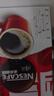 雀巢（Nestle）醇品速溶美式黑咖啡粉*健身燃减防困48包*1.8g*3盒 实拍图