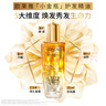 欧莱雅奇焕润发护发精油（100ml金+100ml棕）免洗女修护改善毛躁干枯 实拍图