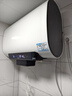 海尔（Haier）麦浪套系 热水器电热水器BK5/BK5PLUS 双胆扁桶60升小蓝瓶净肤洗富锶养肤家用扁桶变频速热大水量 80L 3300W 无镁棒BK5PLUS 实拍图