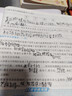 白雪（snowhite）直液式走珠笔中性笔0.5mm子弹头学生考试笔水笔签字笔 办公用品 8黑2蓝2红 PVR-155 实拍图