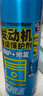摩圣汽车发动机保护剂 抗磨添加剂 提升动力降噪音润滑油-蓝摩 实拍图