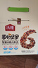 沃隆每日坚果750g/30袋混合坚果礼盒85%坚果占比8种搭配坚果炒货礼盒 实拍图