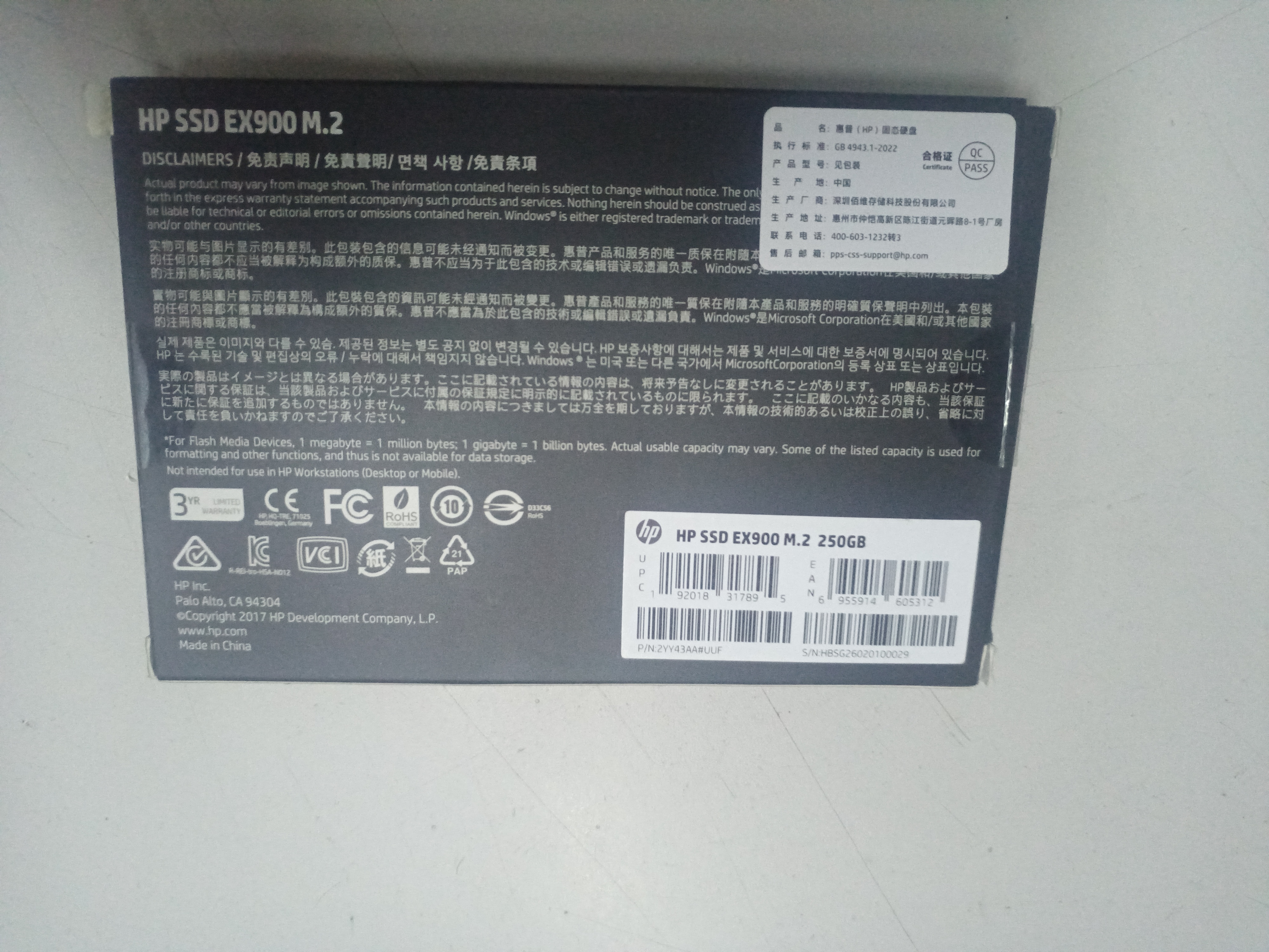 惠普（HP）480GB SSD固态硬盘 SATA3.0接口 S650系列读速高达560MB/s 台式机笔记本电脑DIY通用 实拍图