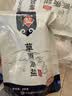 中盐优品 精选自然盐250g*5【未加碘】优质海盐 好吃盐选中盐 实拍图
