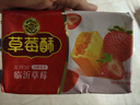 徐福记包馅酥草莓酥184g/袋糕点 休闲零食 早餐糕点点心 办公室健康零食 实拍图