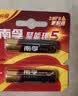 南孚5号电池16粒 五号碱性 聚能环5代 适用血压计/燃气表/遥控器/电子秤/挂钟/无线鼠标/计算器/玩具等 实拍图