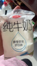 三元小白袋纯牛奶百利包透明袋全脂牛奶180mL*12袋/箱 实拍图