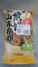 云山半山东煎饼杂粮煎饼2斤0不添加防腐剂果子玉米面杂粮饼粗粮即食代餐 实拍图