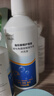 欧视科（ORTHOKE）RGP硬性角膜接触镜冲洗液塑形镜隐形眼镜OK镜专用生理盐水360ml 实拍图