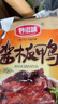 东古 一品鲜生抽酱油 【特级酱油 一品鲜经典】1.9kg 0脂调料炒菜蒸煮 实拍图