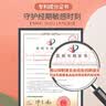 妇炎洁私处护理液蔓越莓女性私密处洗液女士妇科外阴部止痒经期护理300g 实拍图
