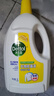 滴露（Dettol）衣物消毒液除菌柠檬3L*3 99.9%杀菌除螨内衣裤衣服消毒水配洗衣液 实拍图
