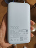 小米（MI）3C认证自带线充电宝 20000 22.5W浅灰可上飞机/火车便携  iPhone可用户外储能电源 实拍图