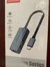 胜为USB2.5G网卡 千兆有线网 苹果Mac笔记本电脑USB转RJ45网口转换器网线转接头2.5G外置网卡EUR0005J 实拍图