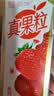 蒙牛真果粒草莓味牛奶饮品250g*12盒  礼盒新老包装 含乳饮料送礼礼盒 实拍图