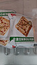 泓一坚果厚切吐司415g早餐全麦面包粗杂粮饱腹代餐休闲零食品糕点心 实拍图