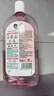 滴露（Dettol）衣物消毒液自然香氛洗衣除菌液 除螨除异味去汗臭48h留香1000ml*1 实拍图