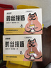 多特思羊奶系列猫草主食罐头奶炖6罐湿粮成幼猫慕斯化毛罐头温补排毛 实拍图