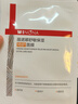 薇诺娜第二代特护面膜24片套装退红修护舒缓补水保湿七夕礼物 实拍图