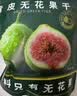 鲜美利青皮无花果干88g无添加0熏硫0漂白滋补孕妇天然黄体酮零食水果干 实拍图