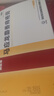 马应龙麝香痔疮膏4g*12支/盒 痔疮专用药消痔疮膏软膏肛裂内痔外痔混合痔肛周湿疹便秘便血去肉球 实拍图