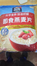桂格（QUAKER）即食燕麦片1478克 营养早餐 膳食纤维 零添加白砂糖 实拍图