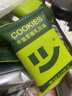 轻食兽牛油果椰乳低GI全麦粗粮饼干168g 无加蔗糖早代餐休闲零食速食 实拍图