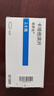 【原研药】希罗达 卡培他滨片 0.5g*12片/盒 实拍图