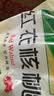 天空市云南红衣核桃500g新货薄皮核桃一级新货送夹子每日坚果炒休闲零食 实拍图