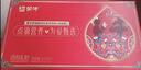 蒙牛铂金装中老年益生菌高钙富硒奶粉800g*2罐礼盒装 送礼送父母 实拍图