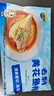 三都港 去刺黄花鱼片235g 宝宝辅食 深海鱼 生鲜鱼类 烧烤食材 中秋海鲜 实拍图