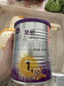 a2至初 婴儿配方奶粉 1段奶粉 （0-6月龄）400g*1 礼盒装 实拍图