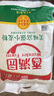 香满园 面粉 中筋粉 美味富强小麦粉 10斤 包子饺子馒头饼手擀面 实拍图