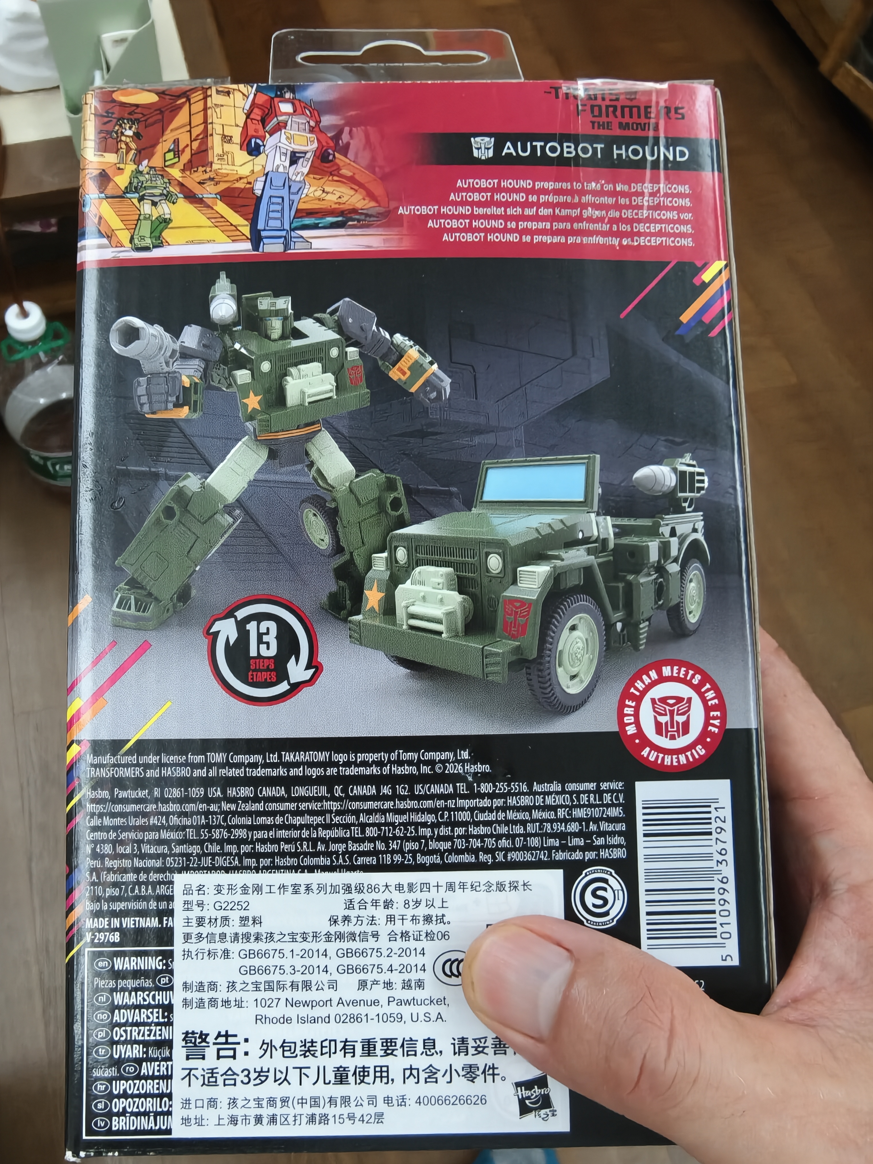 变形金刚（Transformers）男孩玩具工作室系列加强级86大电影40周年纪念版探长G2252 实拍图