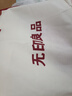 无印良品A类全棉床笠单件 1.5x2米床罩床垫遮盖物全包床笠 奶白 实拍图