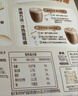 雀巢（Nestle）咖啡浓系列厚乳丝滑拿铁速溶咖啡三合一减蔗糖冲调饮品19g*12条 实拍图