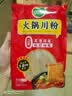 双塔火锅食材宽粉川粉配菜苕粉麻辣烫粉丝粉条方便速食200g*3袋 实拍图