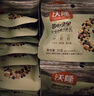 沃隆 每日坚果坚果炒货休闲零食腰果核桃仁碧根果孕妇营养干果礼盒 【74%坚果含量】750g成人款 实拍图