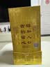 汤沟世藏一代 浓香型白酒 42度 500ml*1瓶 单瓶装 热门商品 送礼 实拍图