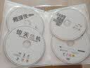 挚爱四部曲以罪之名（4DVD）（JD 特价） 实拍图
