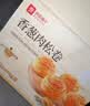 良品铺子香葱肉松手撕面包800g早餐面包出游点心休闲学生零食囤货下午茶 实拍图