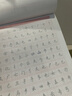 六品堂凹槽练字帖成人行书速成行楷钢笔字帖硬笔男女生反复自动消失成年字体临摹大学生书法练习专用 实拍图