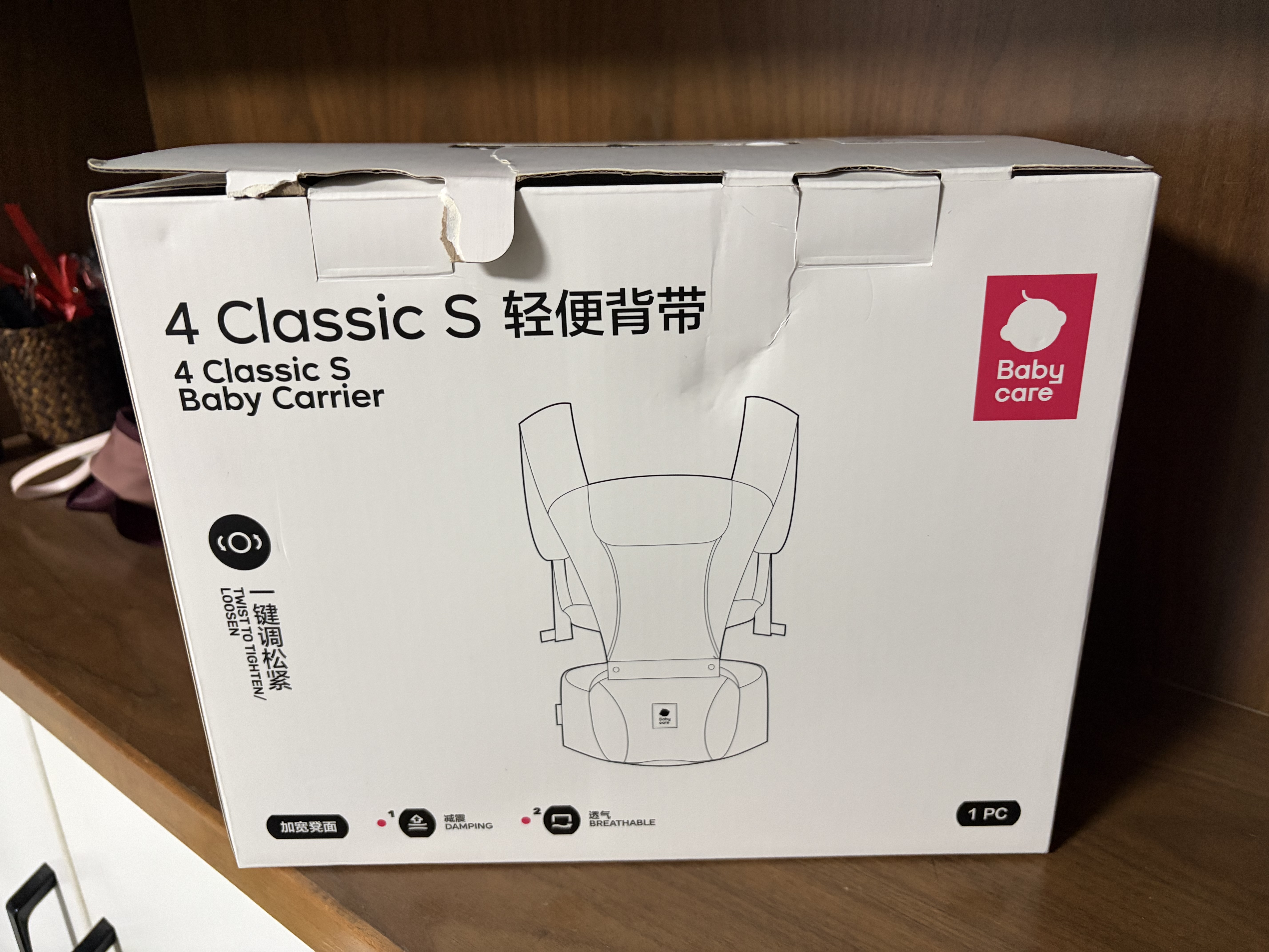 babycare腰凳婴儿背带透气轻便Frap旋柄 宝宝外出抱娃神器四季通用 陨光灰 实拍图