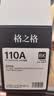 格之格136w硒鼓 110a硒鼓 适用惠普136w硒鼓 108w硒鼓108a 136a 136nw 138pn 138pw mfp 136w w1110a硒鼓 带芯片 实拍图