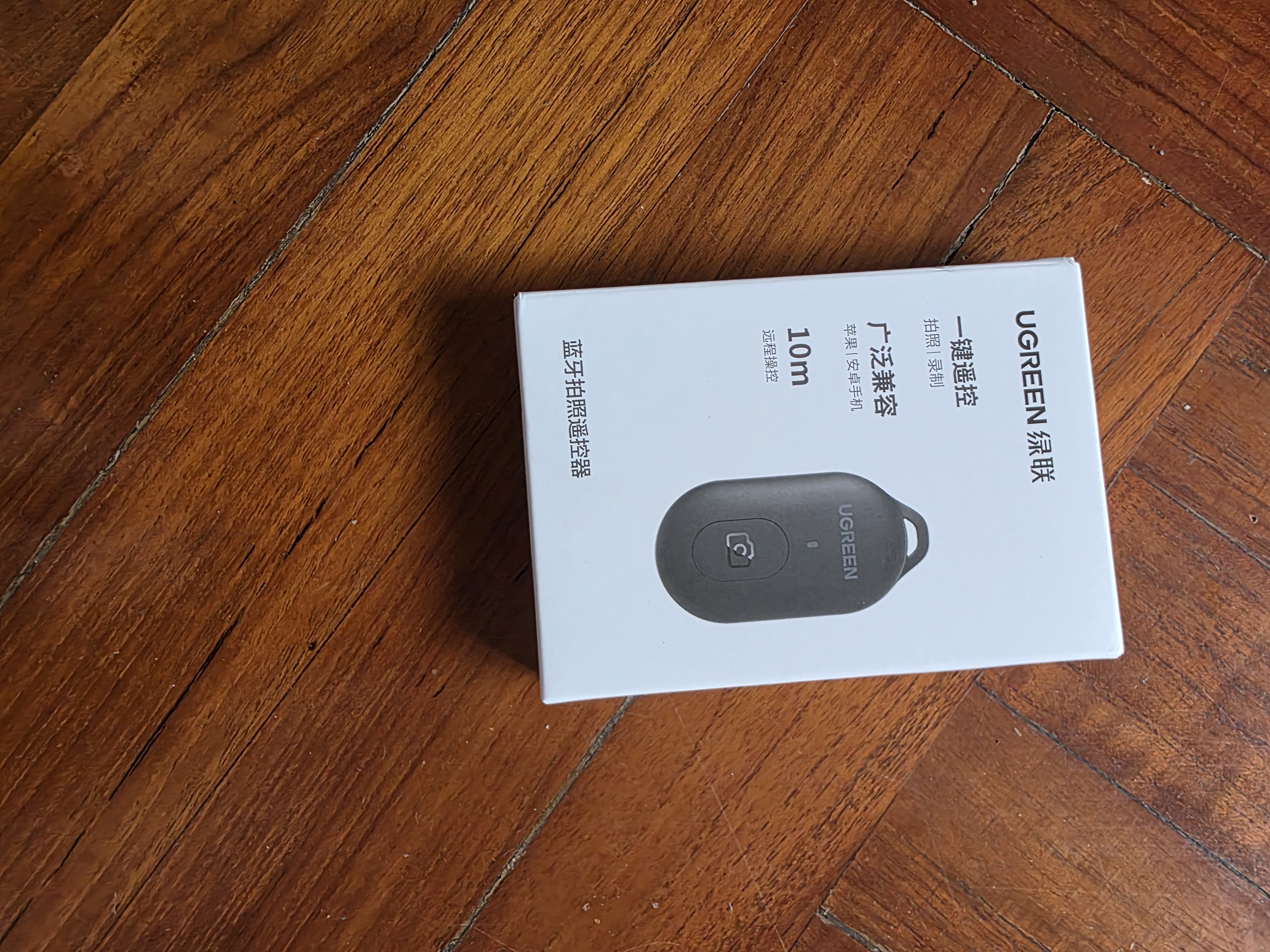 绿联手机蓝牙拍照遥控器 拍摄录像自拍远程录视频神器适用于抖音刷视频适用苹果小米华为手机 实拍图