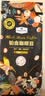 MEMBER'S MARK山姆代购铂金咖啡豆800g焦糖蜂蜜甜坚果橙子风味意式咖啡 铂金咖啡豆  800g 1袋 实拍图